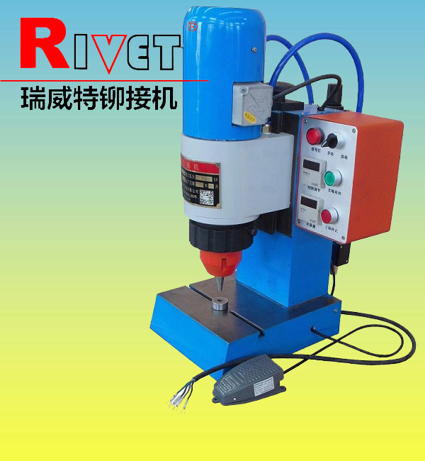 JM3TQ-B 瑞威特氣動(dòng)鉚接機(jī)， 徑向鉚接機(jī)