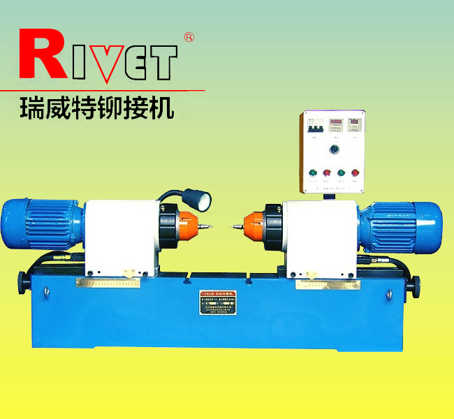 JM12D對(duì)鉚機(jī)|雙頭鉚接機(jī)| 臥式鉚接機(jī)|液壓鉚接機(jī)