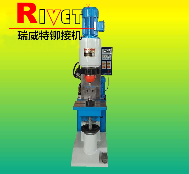 JM16瑞威特鉚接機(jī)|液壓鉚接機(jī)|徑向鉚接機(jī)|旋鉚機(jī)|大力鉗鉚接機(jī)