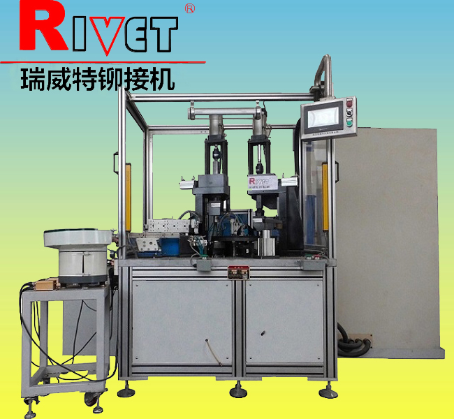 數(shù)控自動送料鉚接機，   離合器片鉚接機