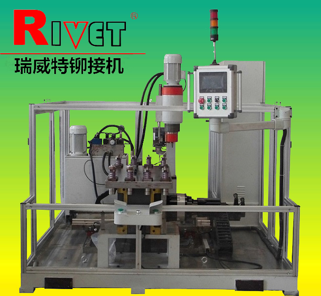 JM16L-PLC動車剎車蹄鉚接機(jī)|數(shù)控鉚接機(jī)|自動鉚接機(jī)